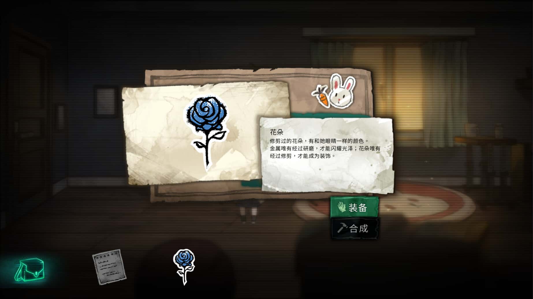 艾莉丝的世界 Alices World全息投影