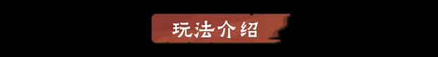 STEAM学习 岁久 丹青 Ink Reverie 1.6G全息投影