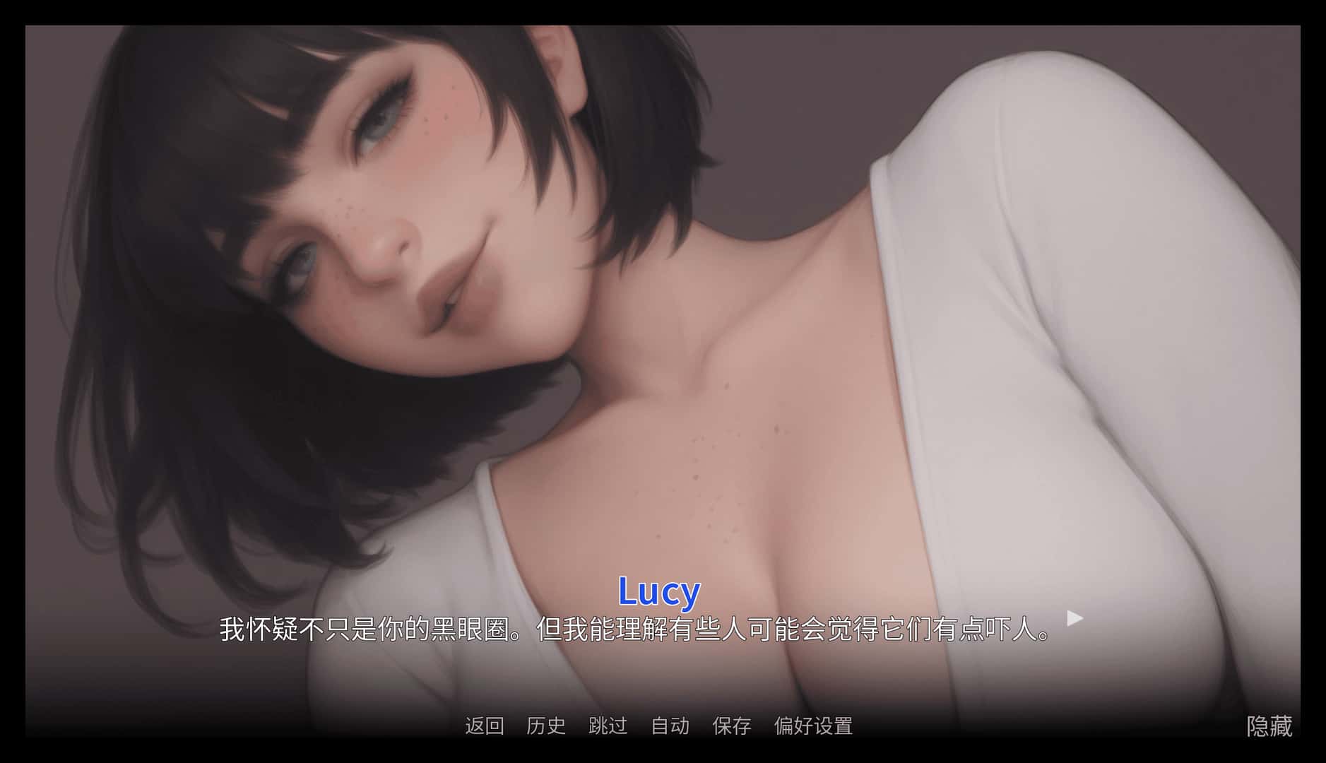 痴迷的露西 Obsessed Lucy 正式版插画