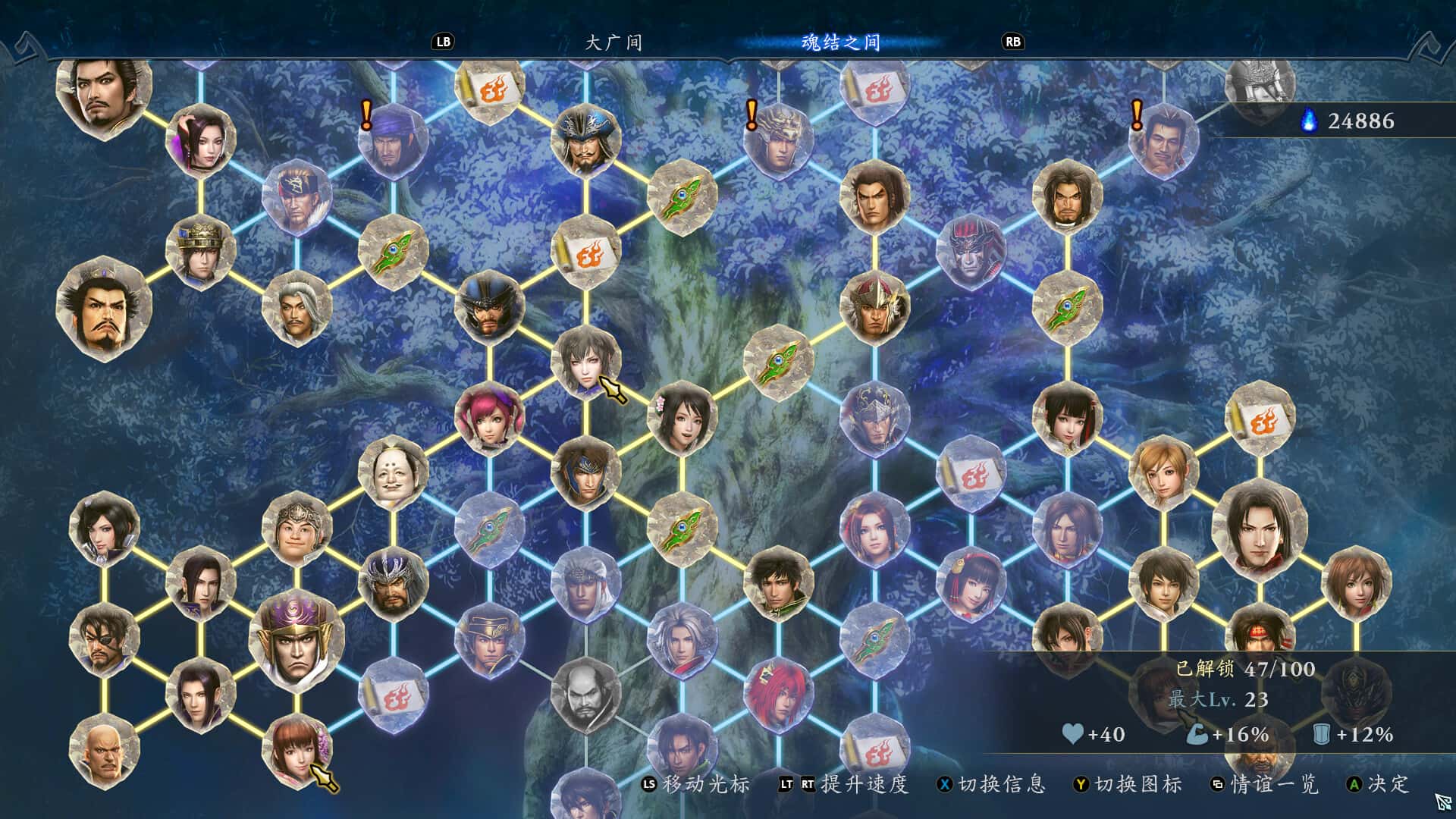 游戏截图3