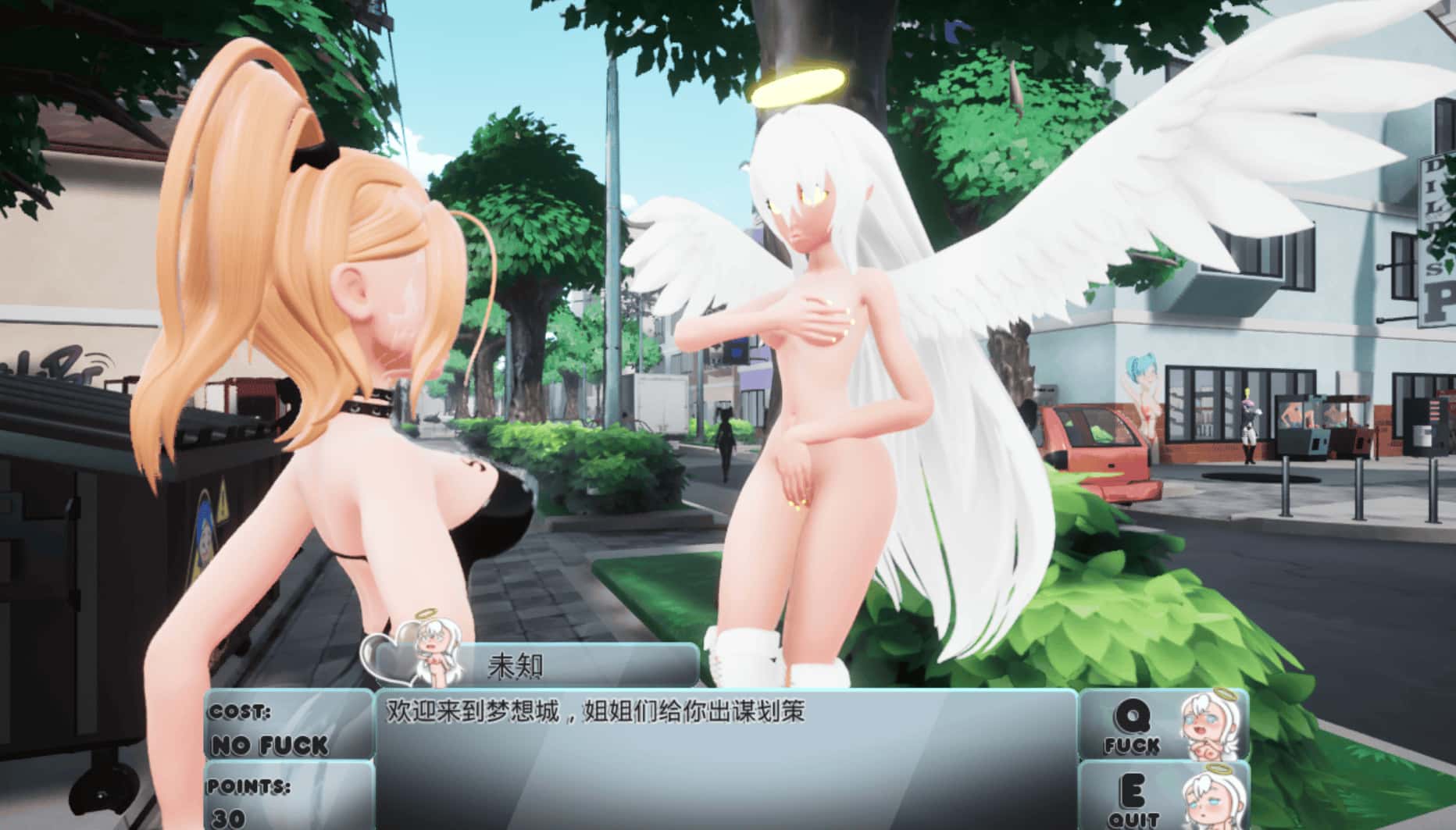 视觉数据2